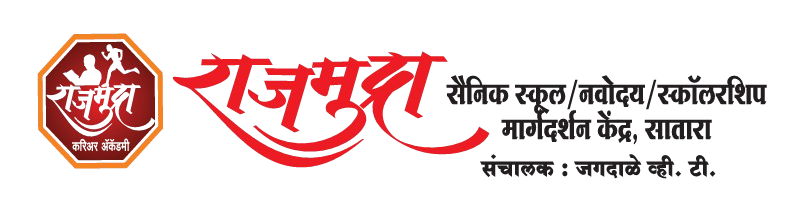 Rajmudra Logo